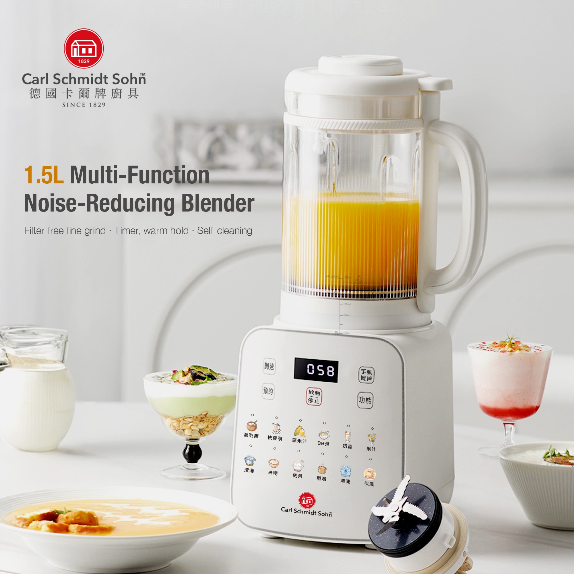 Carl Schmidt Sohn 1.5L Multi-Function Noise-Reduction Blender Blender